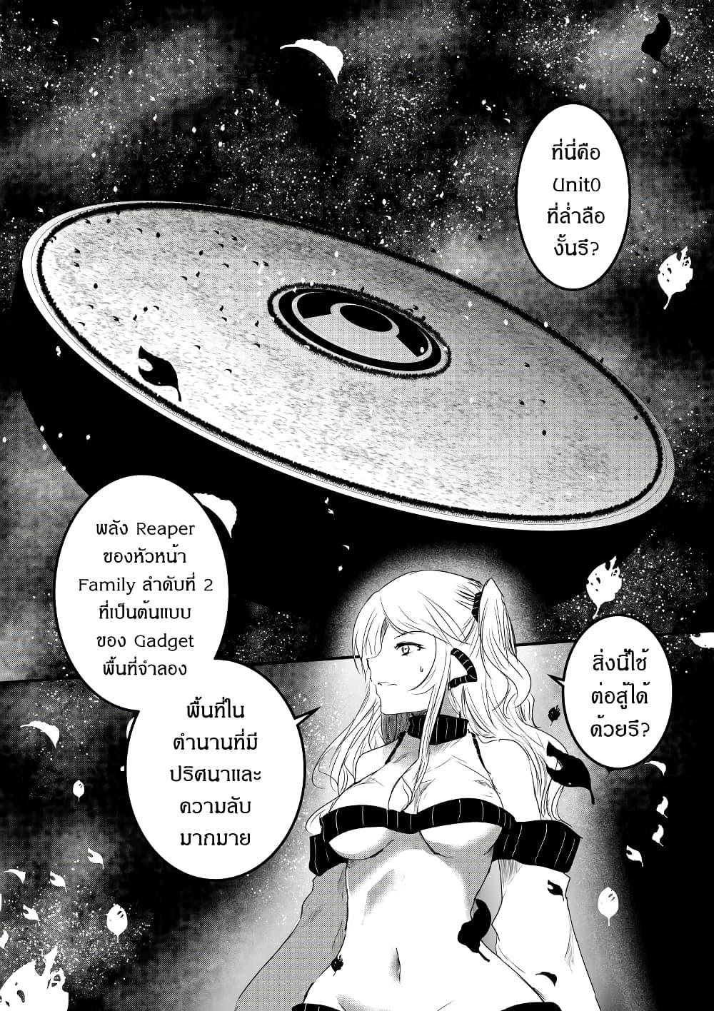 Manga-lc-com อ่านมังงะ อ่านการ์ตูน ออนไลน์ ฟรี Path A waY ตอนที่ 1 2 3 4 5 6 7 8 9 10 11 12 13 14 ฟรี ไม่มีโฆษณา Manga-lc - อ่าน มังงะ อ่าน การ์ตูน ออนไลน์ อ่านมังงะ ฟรี