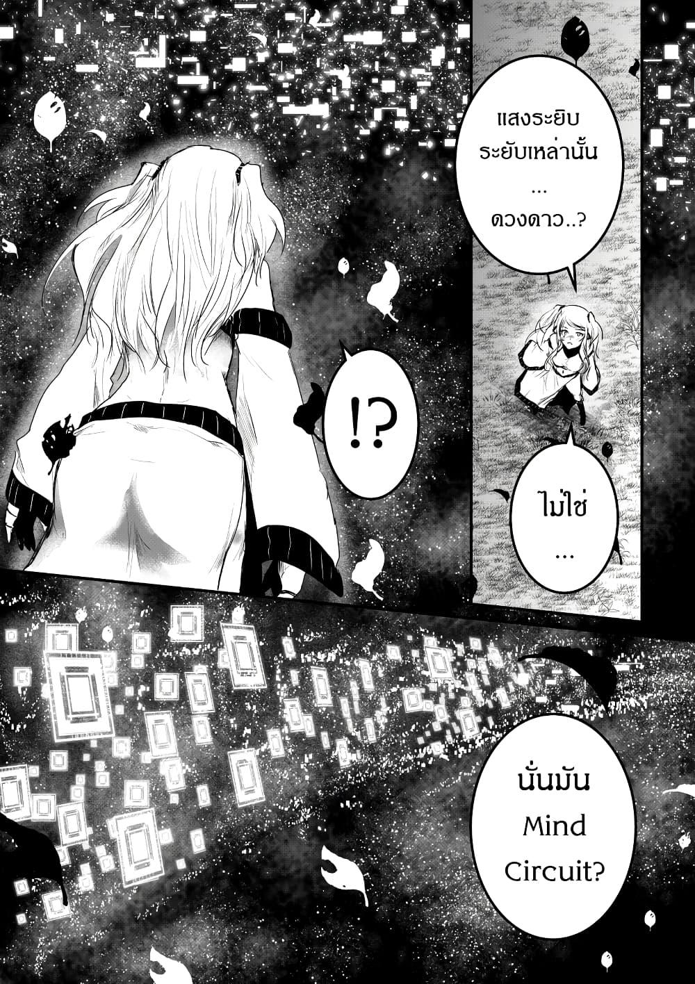 Manga-lc-com อ่านมังงะ อ่านการ์ตูน ออนไลน์ ฟรี Path A waY ตอนที่ 1 2 3 4 5 6 7 8 9 10 11 12 13 14 ฟรี ไม่มีโฆษณา Manga-lc - อ่าน มังงะ อ่าน การ์ตูน ออนไลน์ อ่านมังงะ ฟรี