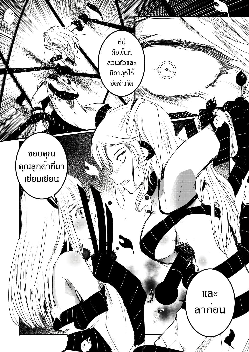Manga-lc-com อ่านมังงะ อ่านการ์ตูน ออนไลน์ ฟรี Path A waY ตอนที่ 1 2 3 4 5 6 7 8 9 10 11 12 13 14 ฟรี ไม่มีโฆษณา Manga-lc - อ่าน มังงะ อ่าน การ์ตูน ออนไลน์ อ่านมังงะ ฟรี