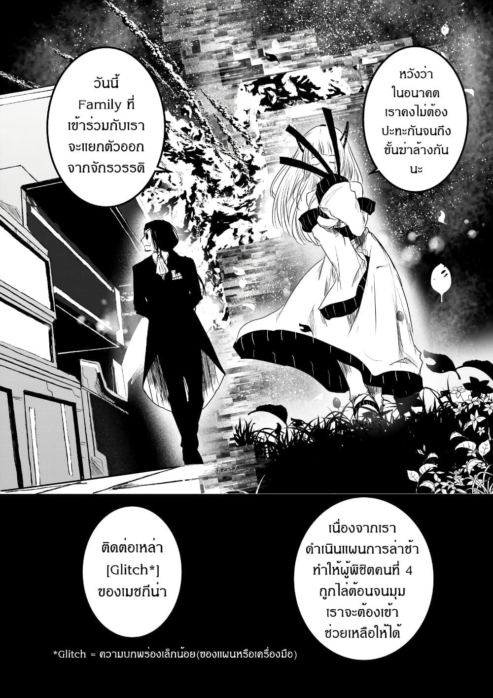 Manga-lc-com อ่านมังงะ อ่านการ์ตูน ออนไลน์ ฟรี Path A waY ตอนที่ 1 2 3 4 5 6 7 8 9 10 11 12 13 14 ฟรี ไม่มีโฆษณา Manga-lc - อ่าน มังงะ อ่าน การ์ตูน ออนไลน์ อ่านมังงะ ฟรี