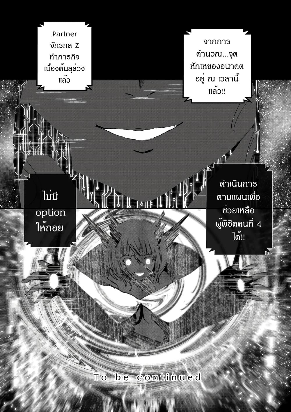 Manga-lc-com อ่านมังงะ อ่านการ์ตูน ออนไลน์ ฟรี Path A waY ตอนที่ 1 2 3 4 5 6 7 8 9 10 11 12 13 14 ฟรี ไม่มีโฆษณา Manga-lc - อ่าน มังงะ อ่าน การ์ตูน ออนไลน์ อ่านมังงะ ฟรี