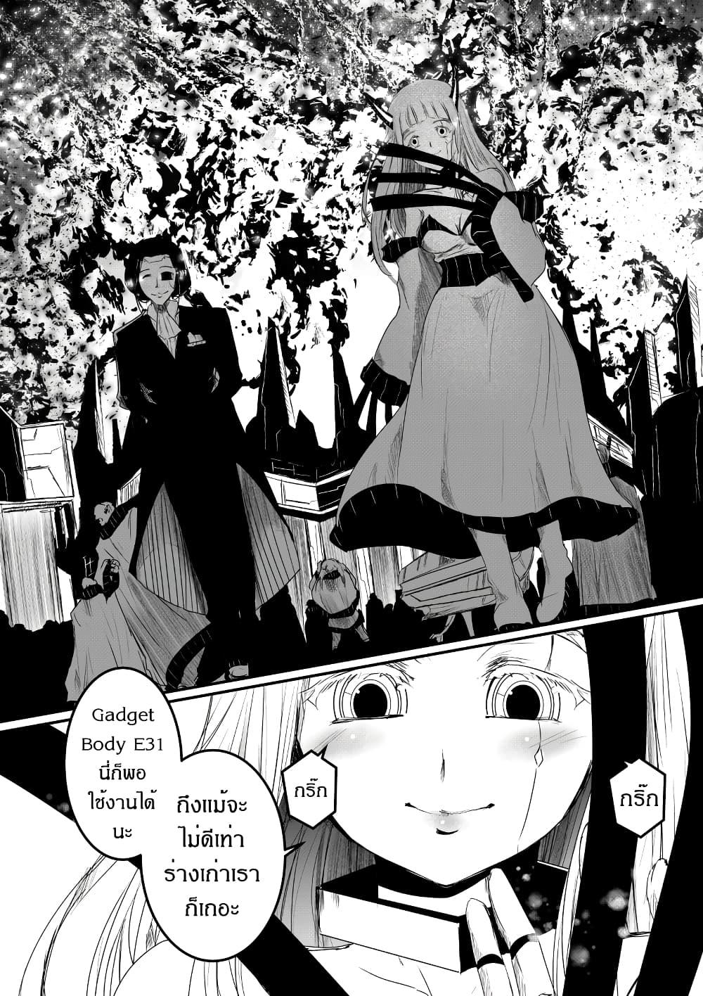Manga-lc-com อ่านมังงะ อ่านการ์ตูน ออนไลน์ ฟรี Path A waY ตอนที่ 1 2 3 4 5 6 7 8 9 10 11 12 13 14 ฟรี ไม่มีโฆษณา Manga-lc - อ่าน มังงะ อ่าน การ์ตูน ออนไลน์ อ่านมังงะ ฟรี