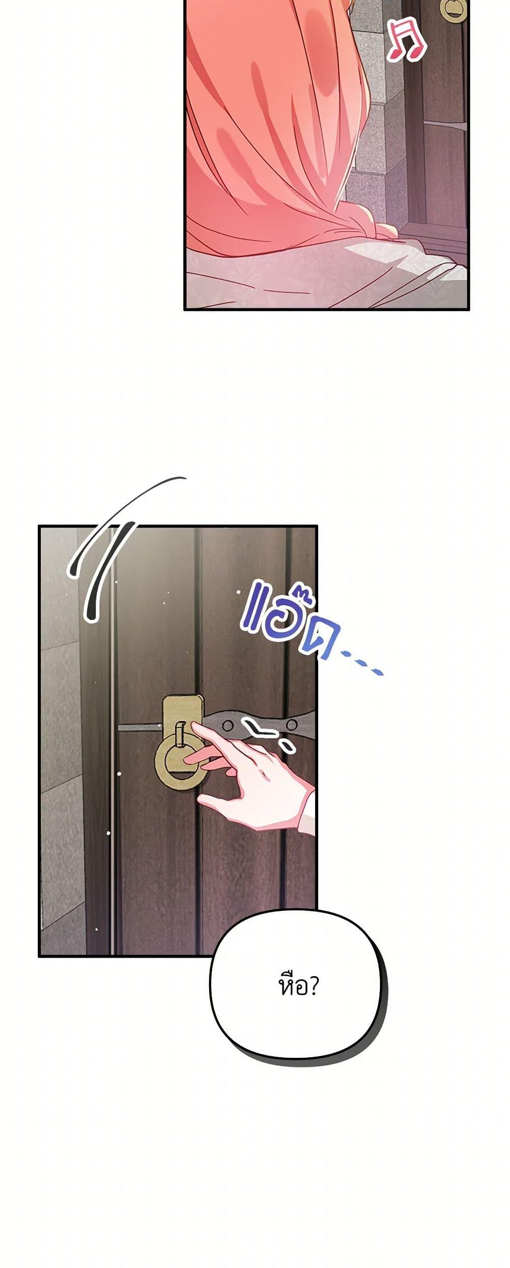 Manga-lc-com อ่านมังงะ อ่านการ์ตูน ออนไลน์ ฟรี Preventing the Making of a Tyrant ตอนที่ 1 2 3 4 5 6 7 8 9 10 11 12 13 14 ฟรี ไม่มีโฆษณา Manga-lc - อ่าน มังงะ อ่าน การ์ตูน ออนไลน์ อ่านมังงะ ฟรี