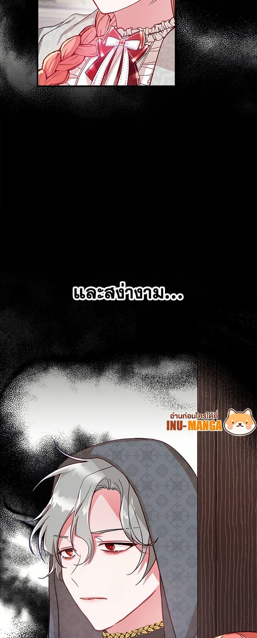 Manga-lc-com อ่านมังงะ อ่านการ์ตูน ออนไลน์ ฟรี Preventing the Making of a Tyrant ตอนที่ 1 2 3 4 5 6 7 8 9 10 11 12 13 14 ฟรี ไม่มีโฆษณา Manga-lc - อ่าน มังงะ อ่าน การ์ตูน ออนไลน์ อ่านมังงะ ฟรี