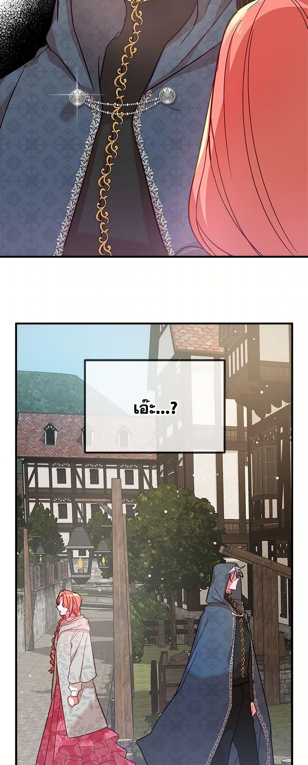 Manga-lc-com อ่านมังงะ อ่านการ์ตูน ออนไลน์ ฟรี Preventing the Making of a Tyrant ตอนที่ 1 2 3 4 5 6 7 8 9 10 11 12 13 14 ฟรี ไม่มีโฆษณา Manga-lc - อ่าน มังงะ อ่าน การ์ตูน ออนไลน์ อ่านมังงะ ฟรี