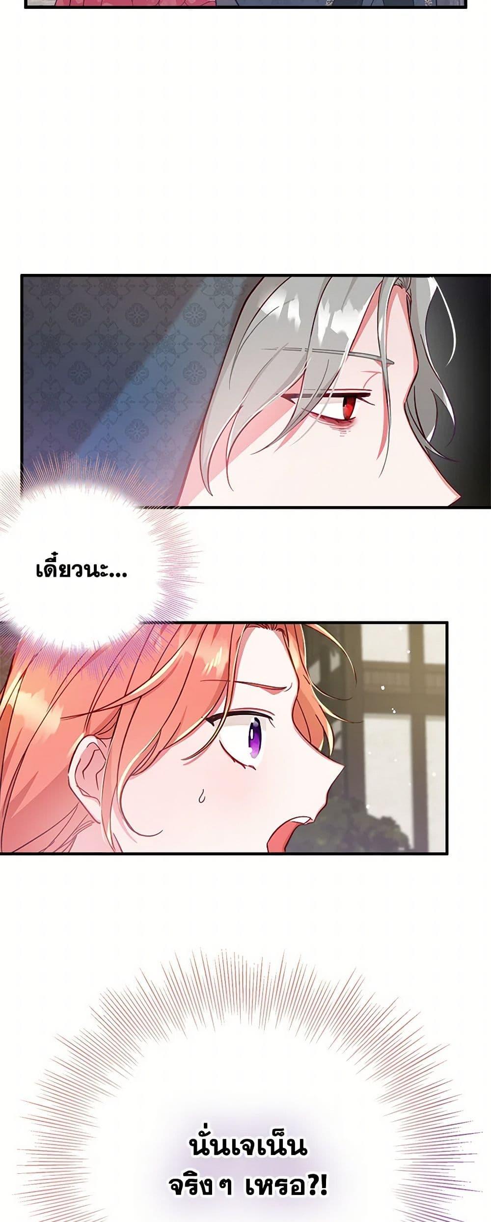 Manga-lc-com อ่านมังงะ อ่านการ์ตูน ออนไลน์ ฟรี Preventing the Making of a Tyrant ตอนที่ 1 2 3 4 5 6 7 8 9 10 11 12 13 14 ฟรี ไม่มีโฆษณา Manga-lc - อ่าน มังงะ อ่าน การ์ตูน ออนไลน์ อ่านมังงะ ฟรี