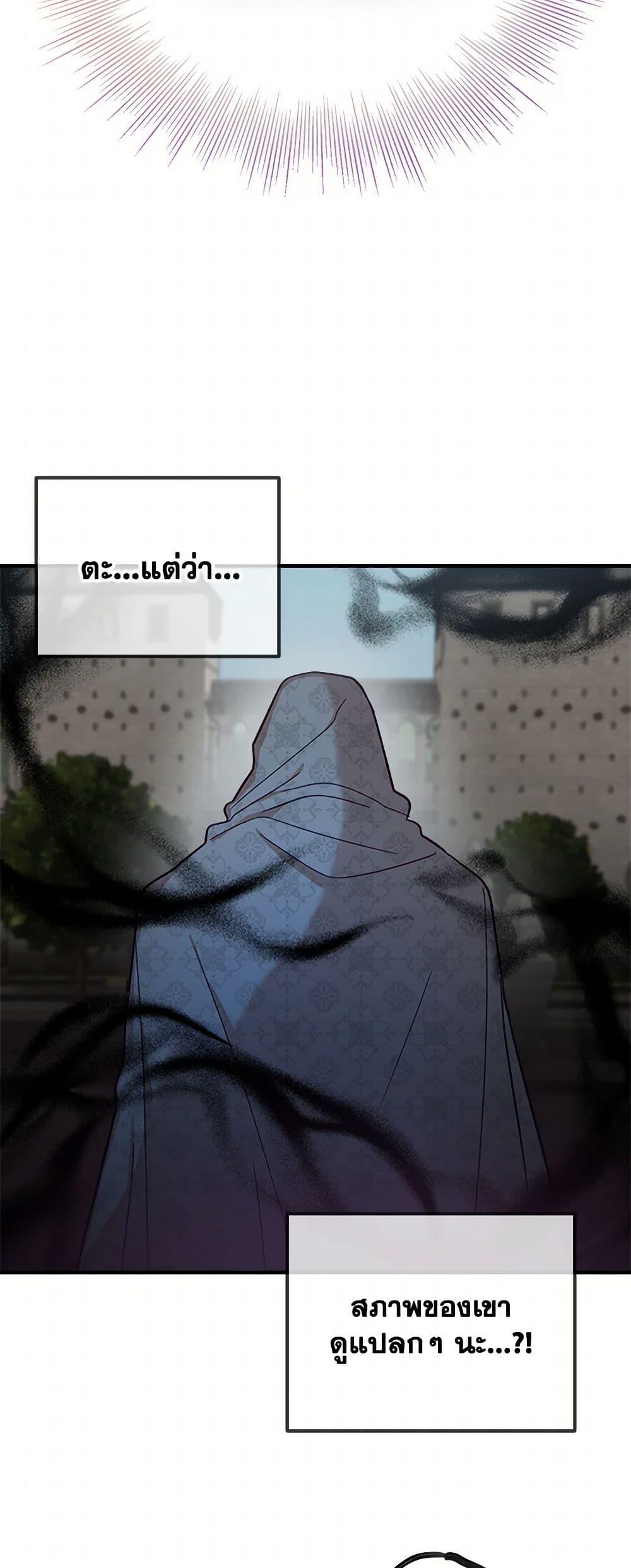 Manga-lc-com อ่านมังงะ อ่านการ์ตูน ออนไลน์ ฟรี Preventing the Making of a Tyrant ตอนที่ 1 2 3 4 5 6 7 8 9 10 11 12 13 14 ฟรี ไม่มีโฆษณา Manga-lc - อ่าน มังงะ อ่าน การ์ตูน ออนไลน์ อ่านมังงะ ฟรี