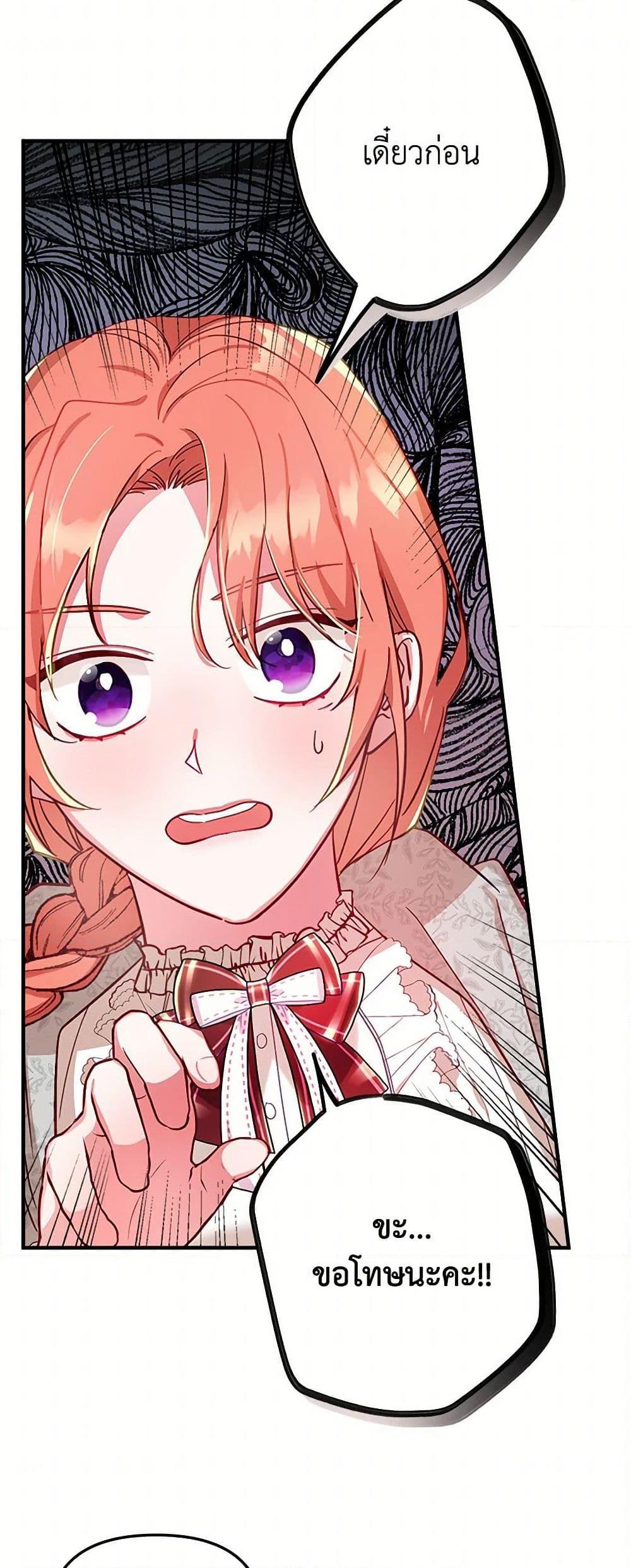 Manga-lc-com อ่านมังงะ อ่านการ์ตูน ออนไลน์ ฟรี Preventing the Making of a Tyrant ตอนที่ 1 2 3 4 5 6 7 8 9 10 11 12 13 14 ฟรี ไม่มีโฆษณา Manga-lc - อ่าน มังงะ อ่าน การ์ตูน ออนไลน์ อ่านมังงะ ฟรี