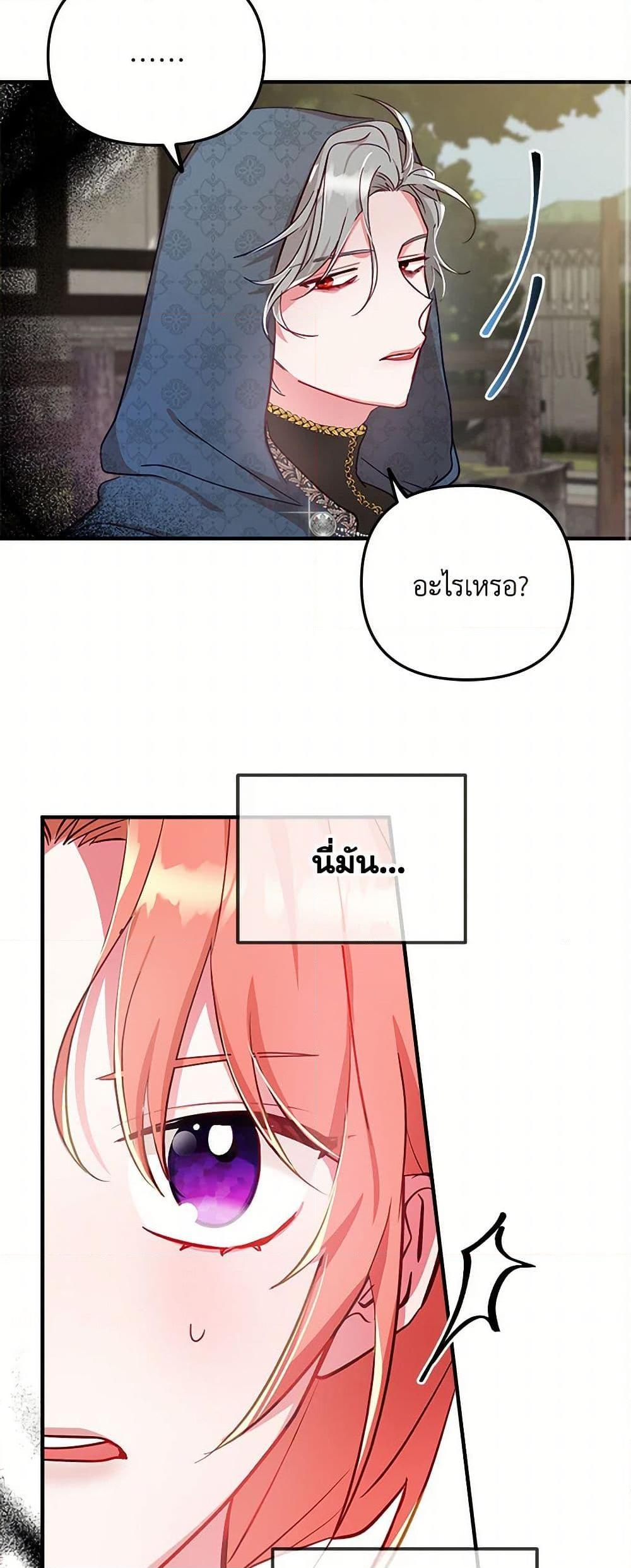 Manga-lc-com อ่านมังงะ อ่านการ์ตูน ออนไลน์ ฟรี Preventing the Making of a Tyrant ตอนที่ 1 2 3 4 5 6 7 8 9 10 11 12 13 14 ฟรี ไม่มีโฆษณา Manga-lc - อ่าน มังงะ อ่าน การ์ตูน ออนไลน์ อ่านมังงะ ฟรี