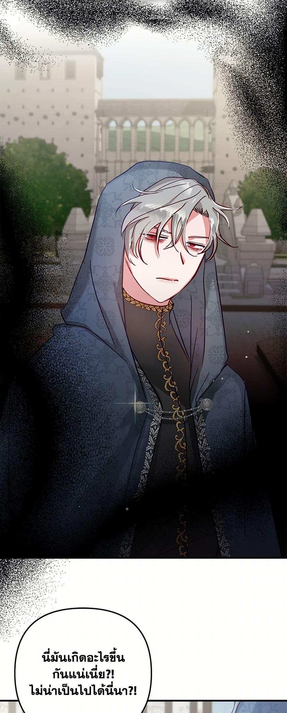 Manga-lc-com อ่านมังงะ อ่านการ์ตูน ออนไลน์ ฟรี Preventing the Making of a Tyrant ตอนที่ 1 2 3 4 5 6 7 8 9 10 11 12 13 14 ฟรี ไม่มีโฆษณา Manga-lc - อ่าน มังงะ อ่าน การ์ตูน ออนไลน์ อ่านมังงะ ฟรี
