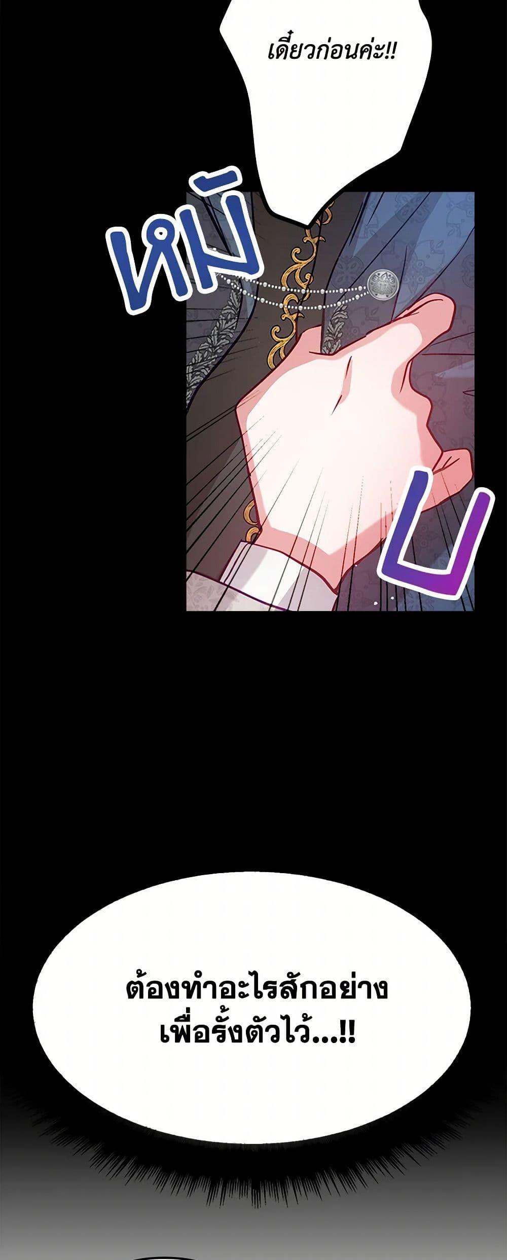 Manga-lc-com อ่านมังงะ อ่านการ์ตูน ออนไลน์ ฟรี Preventing the Making of a Tyrant ตอนที่ 1 2 3 4 5 6 7 8 9 10 11 12 13 14 ฟรี ไม่มีโฆษณา Manga-lc - อ่าน มังงะ อ่าน การ์ตูน ออนไลน์ อ่านมังงะ ฟรี