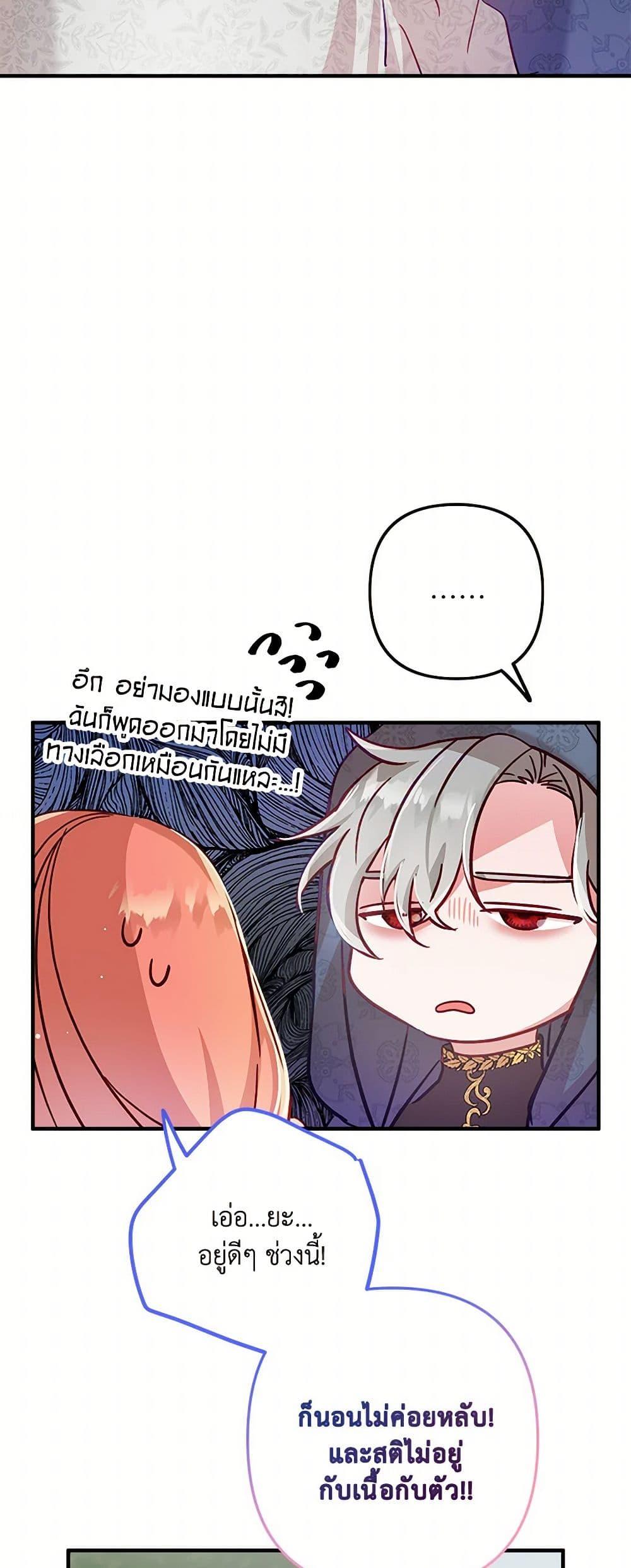 Manga-lc-com อ่านมังงะ อ่านการ์ตูน ออนไลน์ ฟรี Preventing the Making of a Tyrant ตอนที่ 1 2 3 4 5 6 7 8 9 10 11 12 13 14 ฟรี ไม่มีโฆษณา Manga-lc - อ่าน มังงะ อ่าน การ์ตูน ออนไลน์ อ่านมังงะ ฟรี