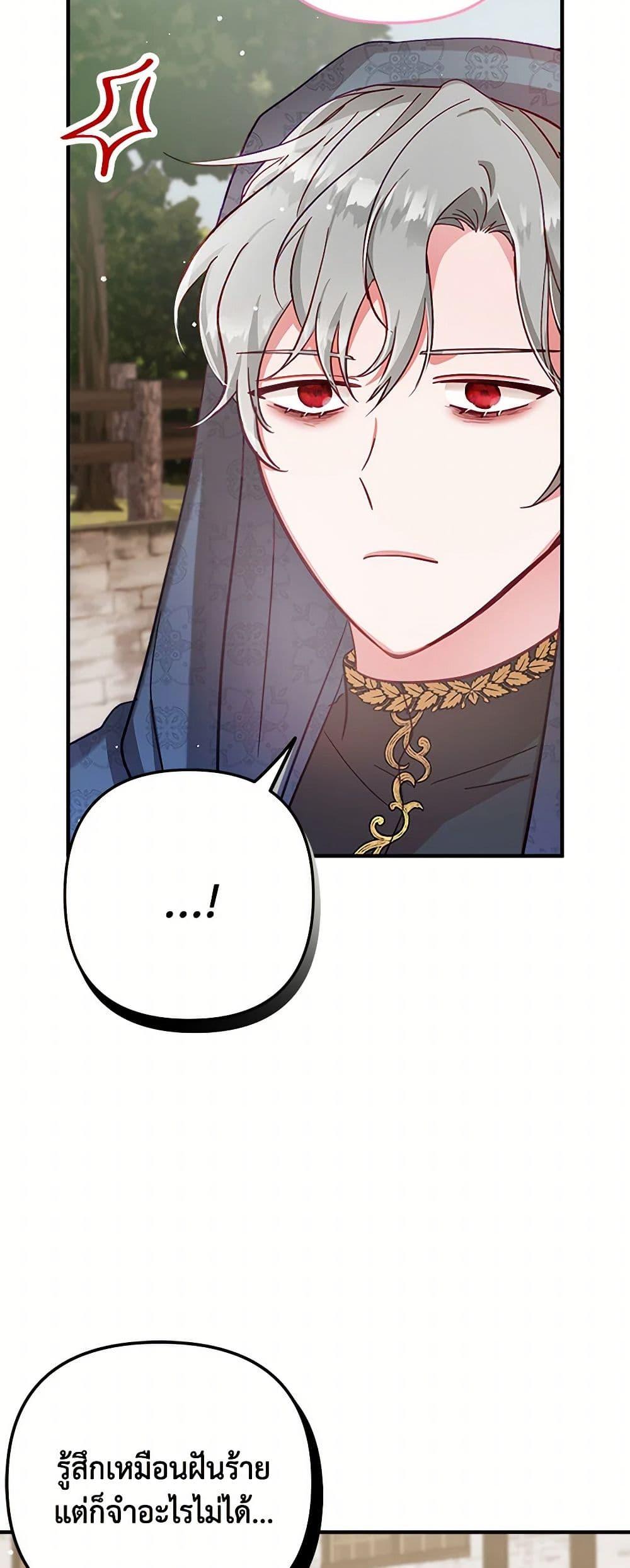 Manga-lc-com อ่านมังงะ อ่านการ์ตูน ออนไลน์ ฟรี Preventing the Making of a Tyrant ตอนที่ 1 2 3 4 5 6 7 8 9 10 11 12 13 14 ฟรี ไม่มีโฆษณา Manga-lc - อ่าน มังงะ อ่าน การ์ตูน ออนไลน์ อ่านมังงะ ฟรี