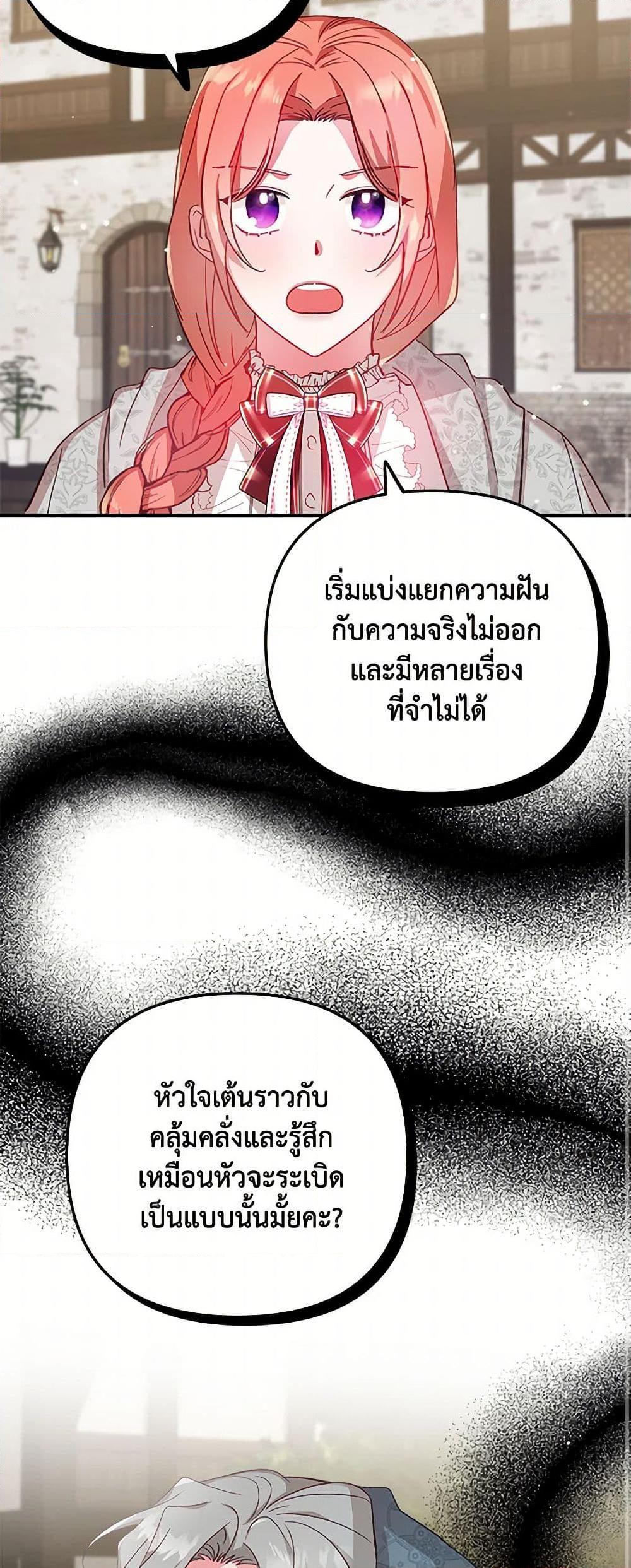 Manga-lc-com อ่านมังงะ อ่านการ์ตูน ออนไลน์ ฟรี Preventing the Making of a Tyrant ตอนที่ 1 2 3 4 5 6 7 8 9 10 11 12 13 14 ฟรี ไม่มีโฆษณา Manga-lc - อ่าน มังงะ อ่าน การ์ตูน ออนไลน์ อ่านมังงะ ฟรี