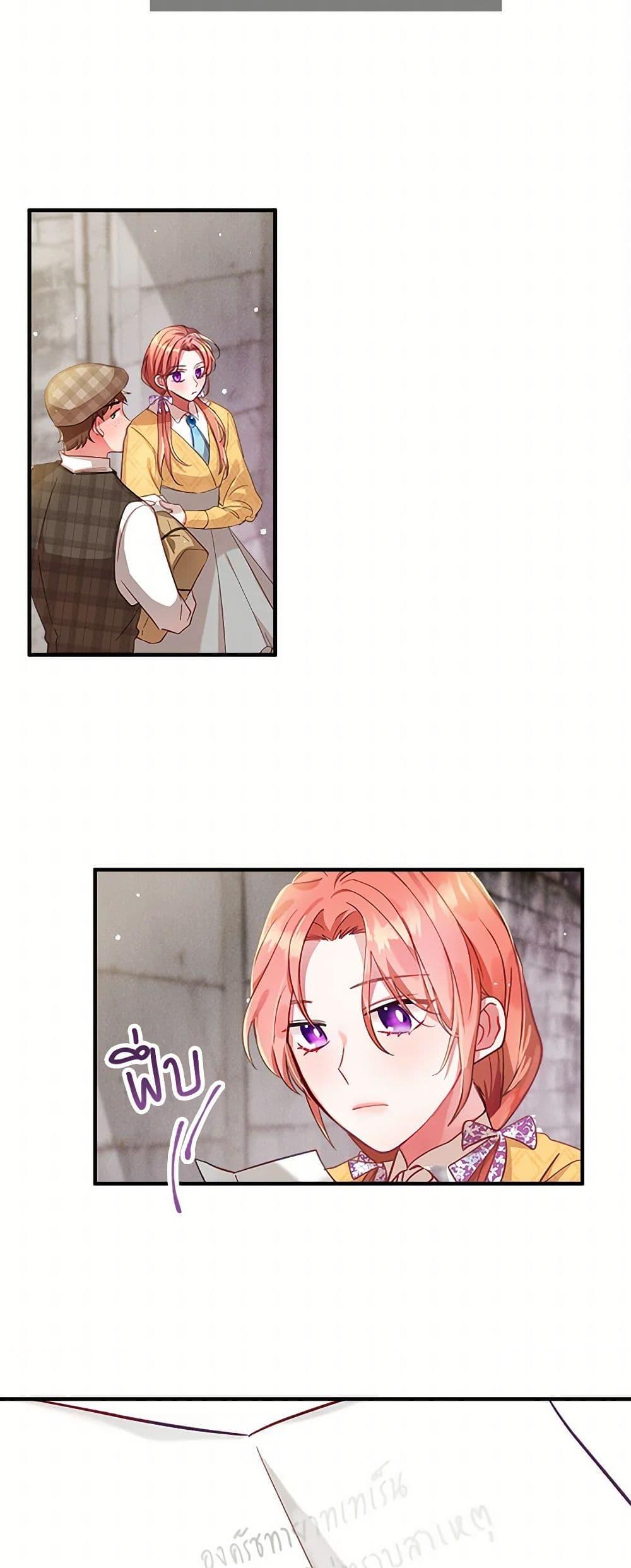 Manga-lc-com อ่านมังงะ อ่านการ์ตูน ออนไลน์ ฟรี Preventing the Making of a Tyrant ตอนที่ 1 2 3 4 5 6 7 8 9 10 11 12 13 14 ฟรี ไม่มีโฆษณา Manga-lc - อ่าน มังงะ อ่าน การ์ตูน ออนไลน์ อ่านมังงะ ฟรี