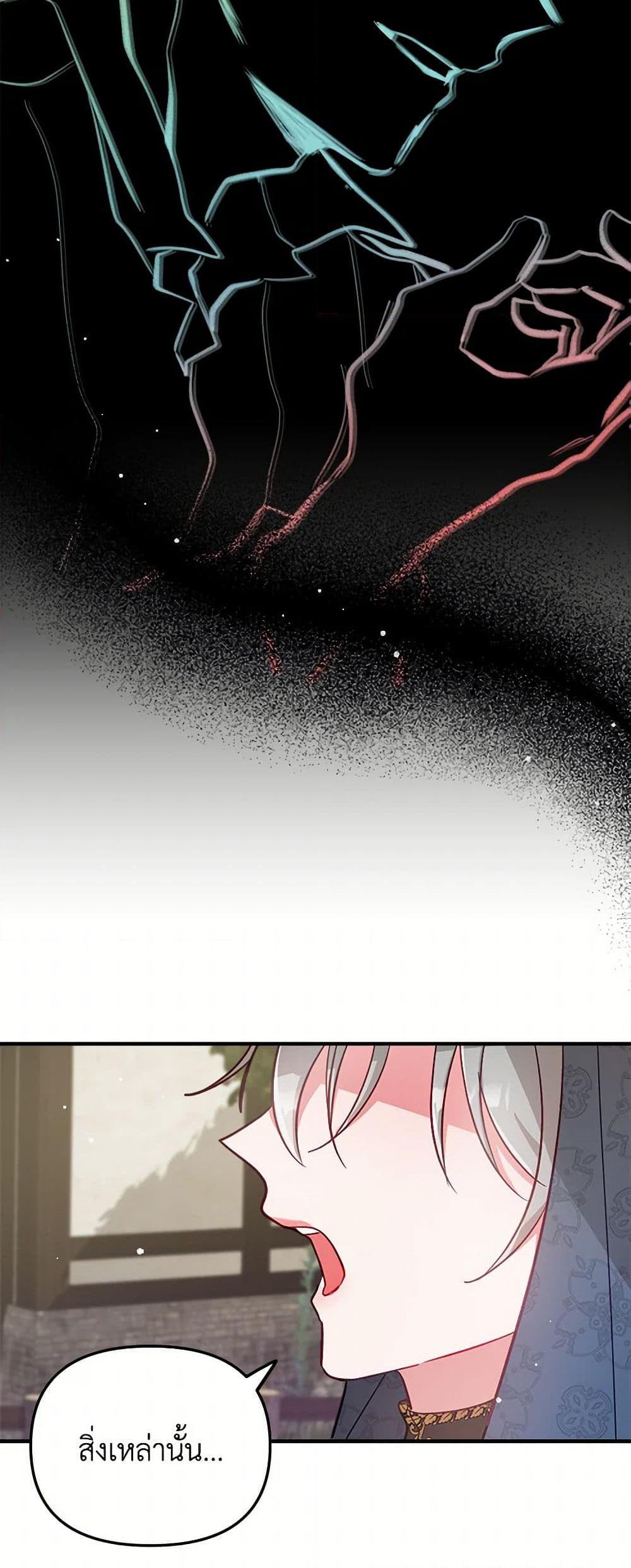 Manga-lc-com อ่านมังงะ อ่านการ์ตูน ออนไลน์ ฟรี Preventing the Making of a Tyrant ตอนที่ 1 2 3 4 5 6 7 8 9 10 11 12 13 14 ฟรี ไม่มีโฆษณา Manga-lc - อ่าน มังงะ อ่าน การ์ตูน ออนไลน์ อ่านมังงะ ฟรี