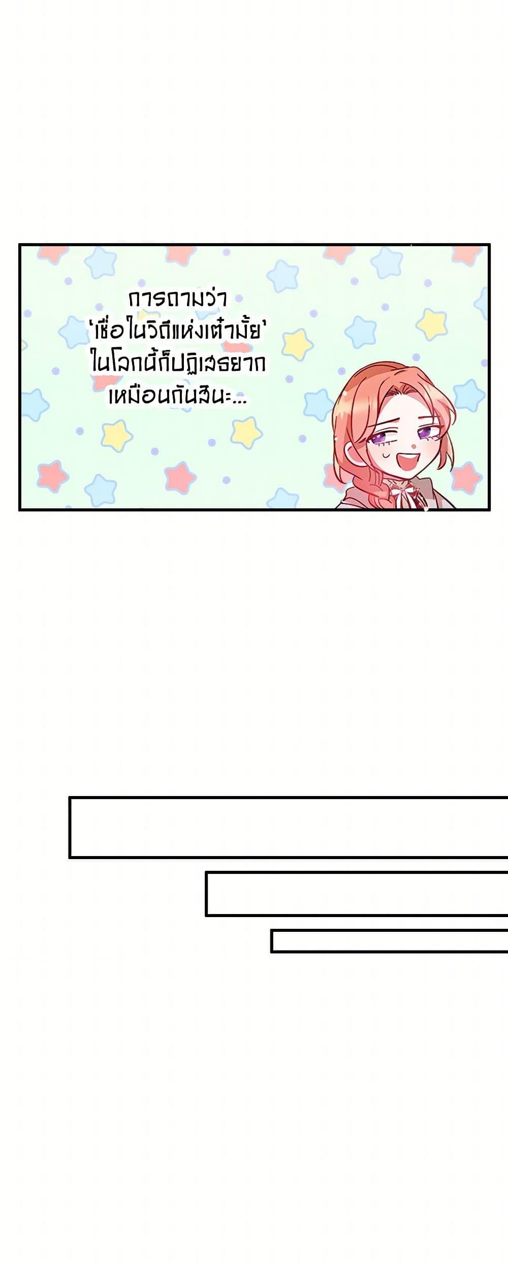 Manga-lc-com อ่านมังงะ อ่านการ์ตูน ออนไลน์ ฟรี Preventing the Making of a Tyrant ตอนที่ 1 2 3 4 5 6 7 8 9 10 11 12 13 14 ฟรี ไม่มีโฆษณา Manga-lc - อ่าน มังงะ อ่าน การ์ตูน ออนไลน์ อ่านมังงะ ฟรี