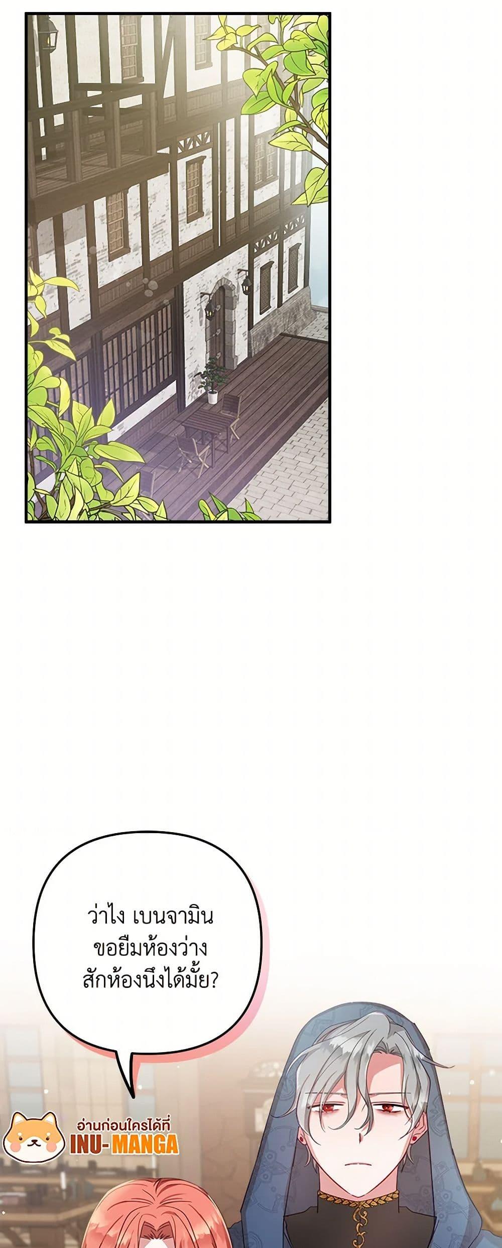 Manga-lc-com อ่านมังงะ อ่านการ์ตูน ออนไลน์ ฟรี Preventing the Making of a Tyrant ตอนที่ 1 2 3 4 5 6 7 8 9 10 11 12 13 14 ฟรี ไม่มีโฆษณา Manga-lc - อ่าน มังงะ อ่าน การ์ตูน ออนไลน์ อ่านมังงะ ฟรี
