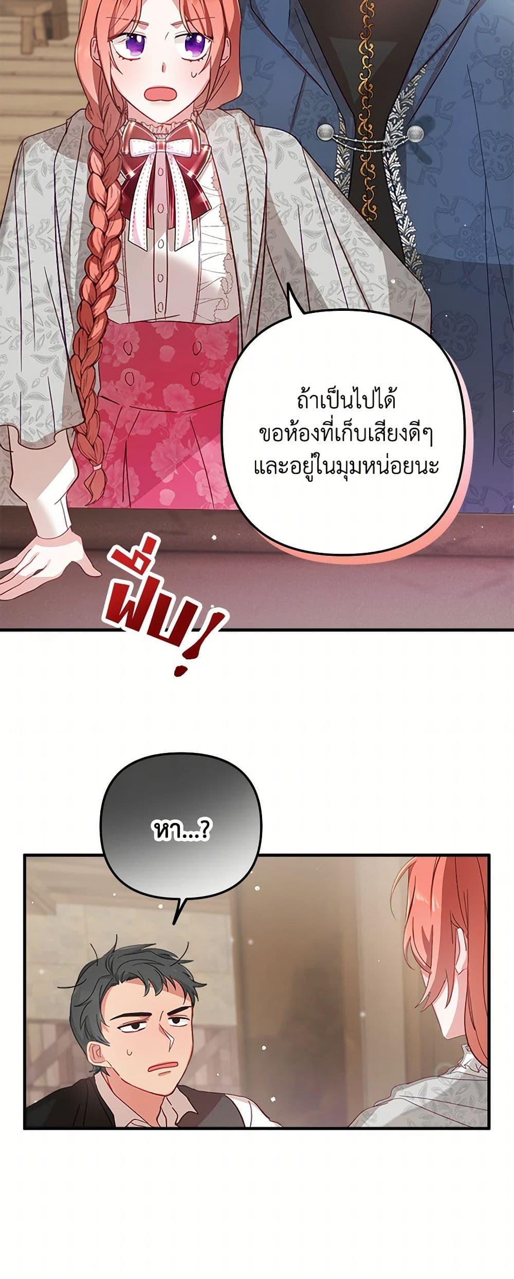 Manga-lc-com อ่านมังงะ อ่านการ์ตูน ออนไลน์ ฟรี Preventing the Making of a Tyrant ตอนที่ 1 2 3 4 5 6 7 8 9 10 11 12 13 14 ฟรี ไม่มีโฆษณา Manga-lc - อ่าน มังงะ อ่าน การ์ตูน ออนไลน์ อ่านมังงะ ฟรี