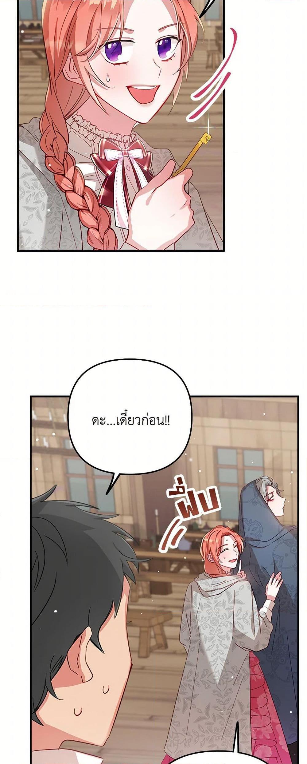 Manga-lc-com อ่านมังงะ อ่านการ์ตูน ออนไลน์ ฟรี Preventing the Making of a Tyrant ตอนที่ 1 2 3 4 5 6 7 8 9 10 11 12 13 14 ฟรี ไม่มีโฆษณา Manga-lc - อ่าน มังงะ อ่าน การ์ตูน ออนไลน์ อ่านมังงะ ฟรี