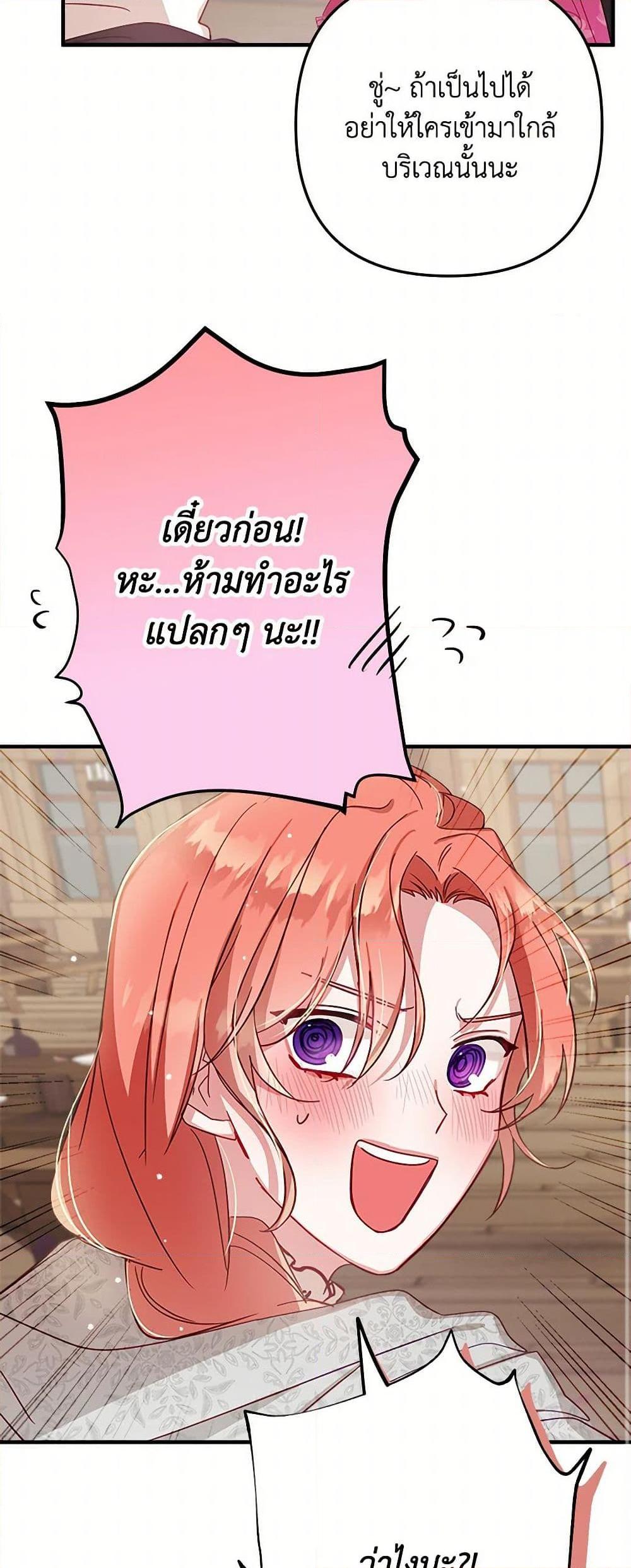 Manga-lc-com อ่านมังงะ อ่านการ์ตูน ออนไลน์ ฟรี Preventing the Making of a Tyrant ตอนที่ 1 2 3 4 5 6 7 8 9 10 11 12 13 14 ฟรี ไม่มีโฆษณา Manga-lc - อ่าน มังงะ อ่าน การ์ตูน ออนไลน์ อ่านมังงะ ฟรี