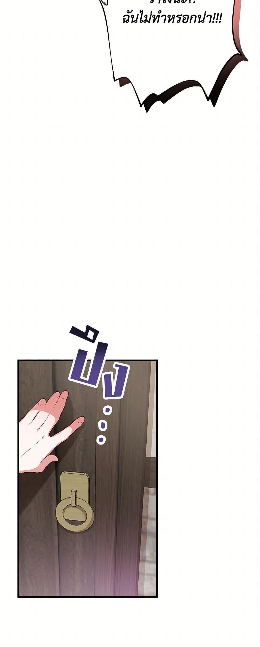 Manga-lc-com อ่านมังงะ อ่านการ์ตูน ออนไลน์ ฟรี Preventing the Making of a Tyrant ตอนที่ 1 2 3 4 5 6 7 8 9 10 11 12 13 14 ฟรี ไม่มีโฆษณา Manga-lc - อ่าน มังงะ อ่าน การ์ตูน ออนไลน์ อ่านมังงะ ฟรี