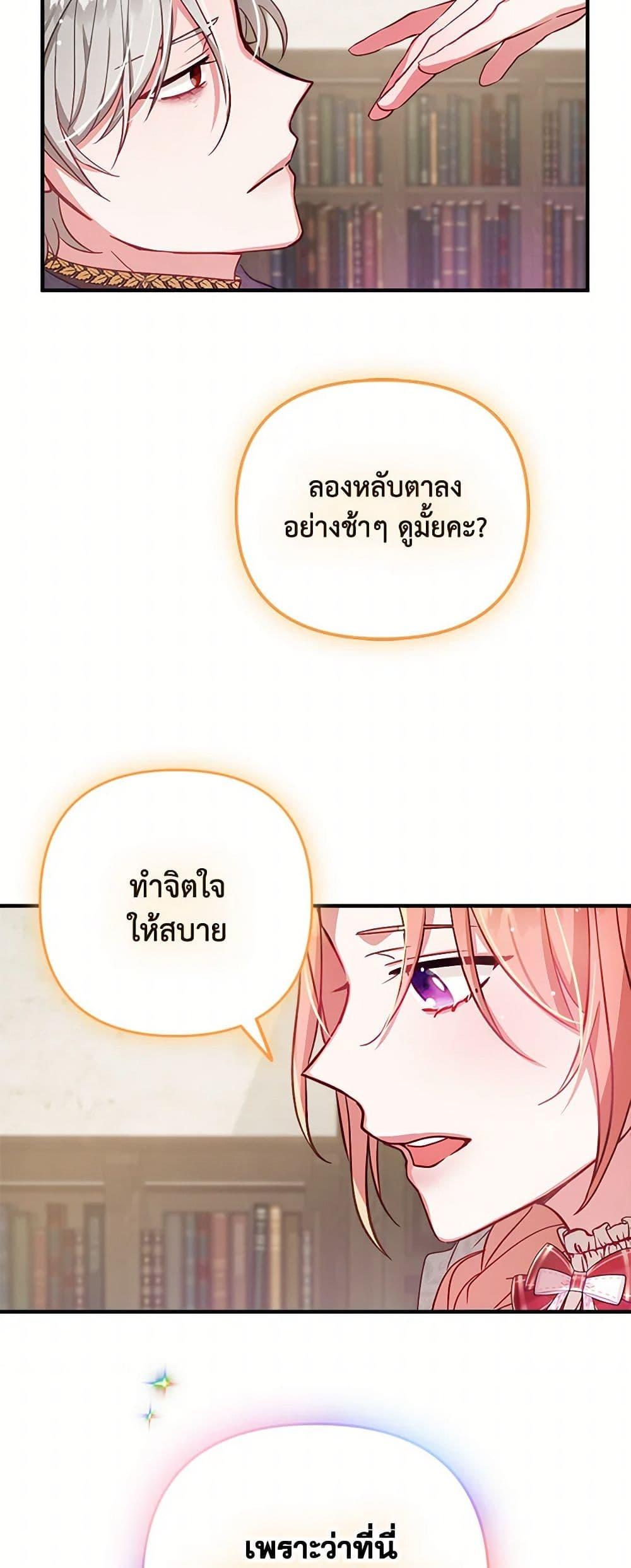 Manga-lc-com อ่านมังงะ อ่านการ์ตูน ออนไลน์ ฟรี Preventing the Making of a Tyrant ตอนที่ 1 2 3 4 5 6 7 8 9 10 11 12 13 14 ฟรี ไม่มีโฆษณา Manga-lc - อ่าน มังงะ อ่าน การ์ตูน ออนไลน์ อ่านมังงะ ฟรี