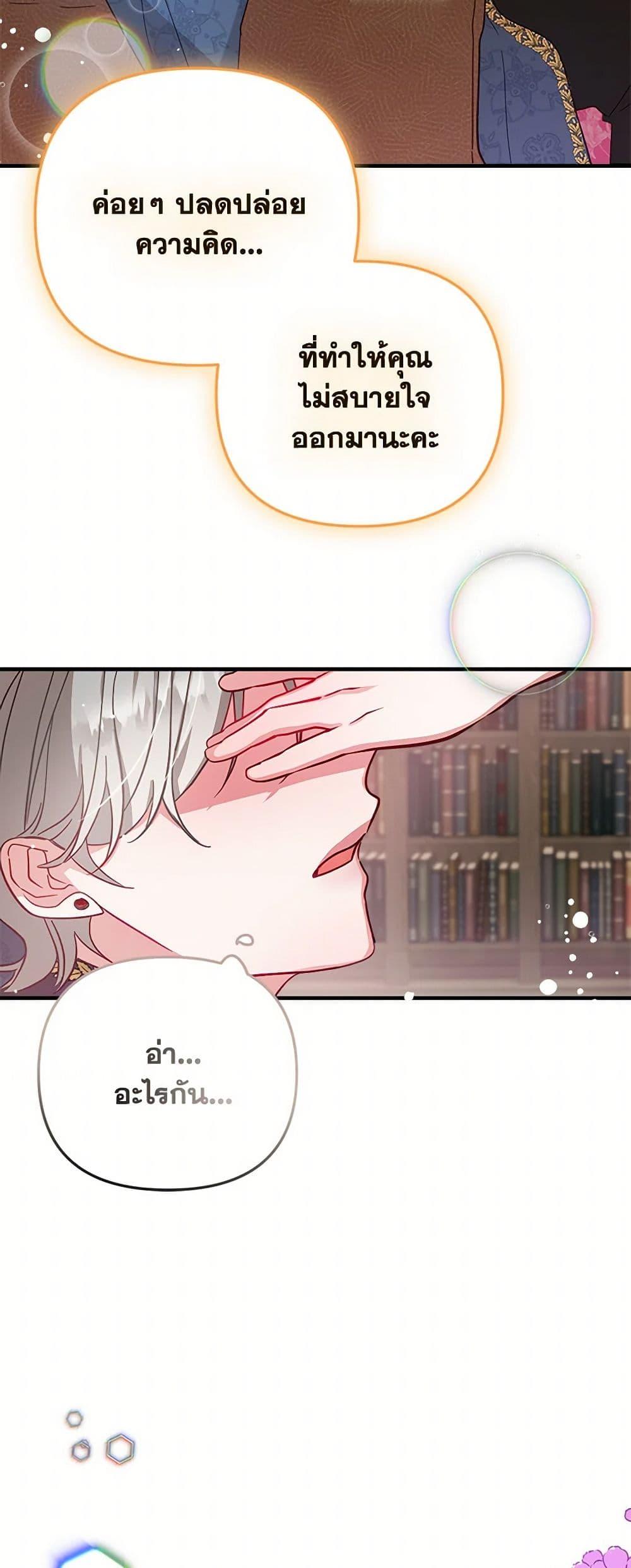 Manga-lc-com อ่านมังงะ อ่านการ์ตูน ออนไลน์ ฟรี Preventing the Making of a Tyrant ตอนที่ 1 2 3 4 5 6 7 8 9 10 11 12 13 14 ฟรี ไม่มีโฆษณา Manga-lc - อ่าน มังงะ อ่าน การ์ตูน ออนไลน์ อ่านมังงะ ฟรี