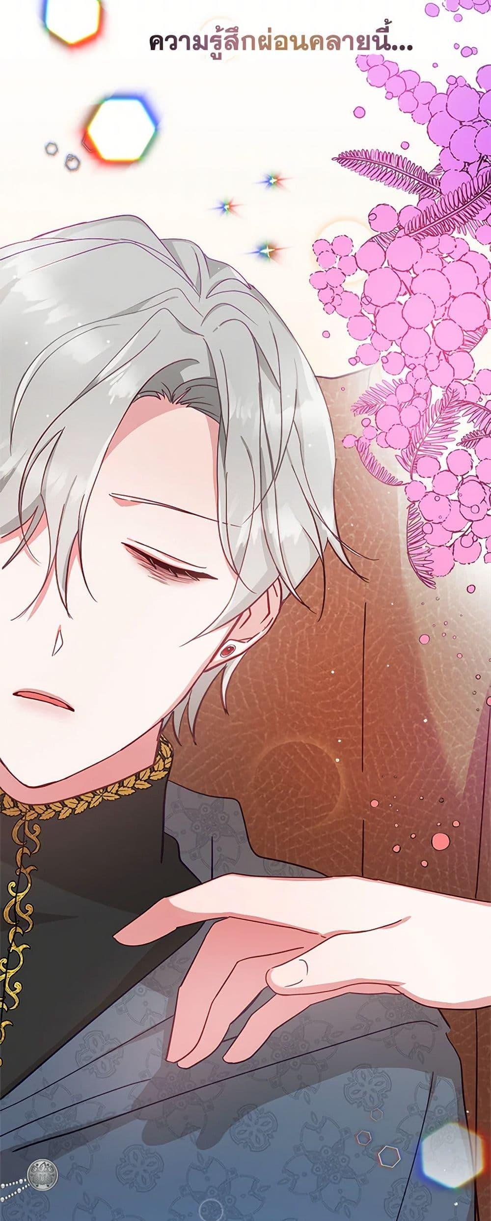Manga-lc-com อ่านมังงะ อ่านการ์ตูน ออนไลน์ ฟรี Preventing the Making of a Tyrant ตอนที่ 1 2 3 4 5 6 7 8 9 10 11 12 13 14 ฟรี ไม่มีโฆษณา Manga-lc - อ่าน มังงะ อ่าน การ์ตูน ออนไลน์ อ่านมังงะ ฟรี