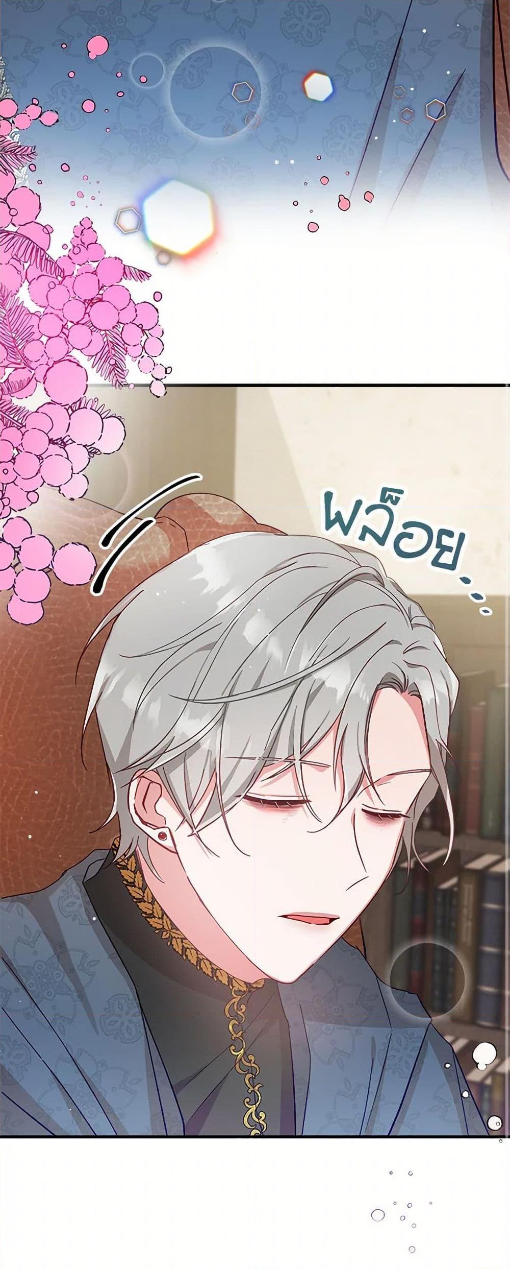 Manga-lc-com อ่านมังงะ อ่านการ์ตูน ออนไลน์ ฟรี Preventing the Making of a Tyrant ตอนที่ 1 2 3 4 5 6 7 8 9 10 11 12 13 14 ฟรี ไม่มีโฆษณา Manga-lc - อ่าน มังงะ อ่าน การ์ตูน ออนไลน์ อ่านมังงะ ฟรี