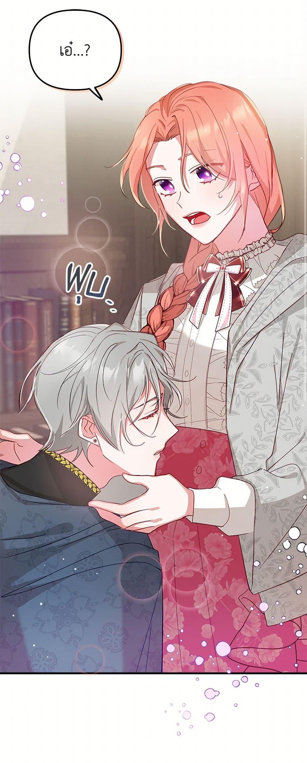 Manga-lc-com อ่านมังงะ อ่านการ์ตูน ออนไลน์ ฟรี Preventing the Making of a Tyrant ตอนที่ 1 2 3 4 5 6 7 8 9 10 11 12 13 14 ฟรี ไม่มีโฆษณา Manga-lc - อ่าน มังงะ อ่าน การ์ตูน ออนไลน์ อ่านมังงะ ฟรี