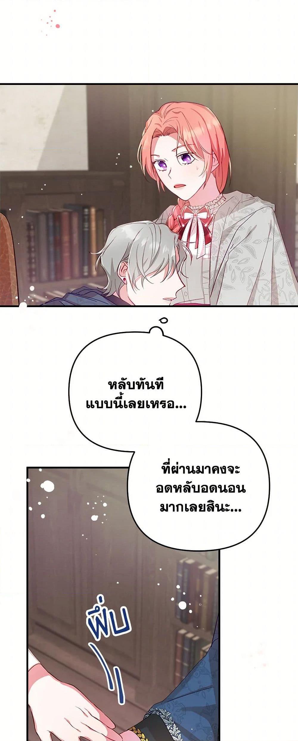 Manga-lc-com อ่านมังงะ อ่านการ์ตูน ออนไลน์ ฟรี Preventing the Making of a Tyrant ตอนที่ 1 2 3 4 5 6 7 8 9 10 11 12 13 14 ฟรี ไม่มีโฆษณา Manga-lc - อ่าน มังงะ อ่าน การ์ตูน ออนไลน์ อ่านมังงะ ฟรี