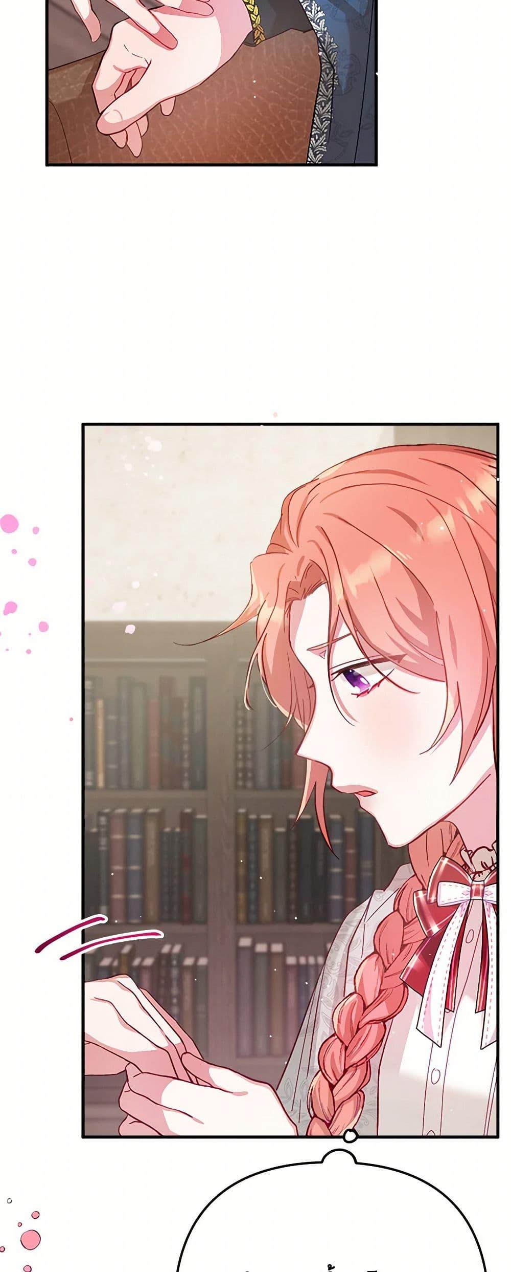 Manga-lc-com อ่านมังงะ อ่านการ์ตูน ออนไลน์ ฟรี Preventing the Making of a Tyrant ตอนที่ 1 2 3 4 5 6 7 8 9 10 11 12 13 14 ฟรี ไม่มีโฆษณา Manga-lc - อ่าน มังงะ อ่าน การ์ตูน ออนไลน์ อ่านมังงะ ฟรี