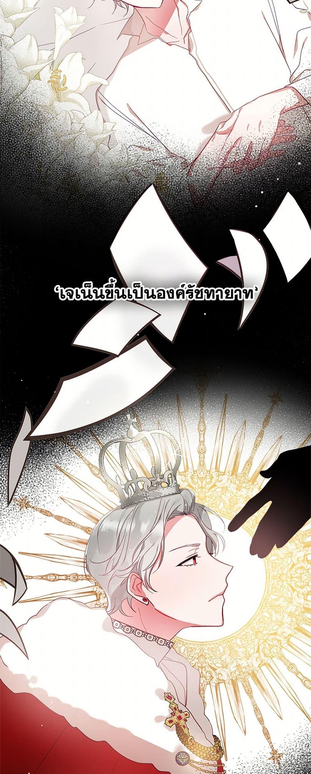 Manga-lc-com อ่านมังงะ อ่านการ์ตูน ออนไลน์ ฟรี Preventing the Making of a Tyrant ตอนที่ 1 2 3 4 5 6 7 8 9 10 11 12 13 14 ฟรี ไม่มีโฆษณา Manga-lc - อ่าน มังงะ อ่าน การ์ตูน ออนไลน์ อ่านมังงะ ฟรี