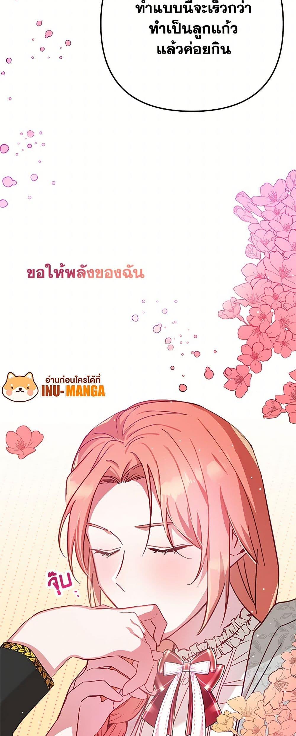 Manga-lc-com อ่านมังงะ อ่านการ์ตูน ออนไลน์ ฟรี Preventing the Making of a Tyrant ตอนที่ 1 2 3 4 5 6 7 8 9 10 11 12 13 14 ฟรี ไม่มีโฆษณา Manga-lc - อ่าน มังงะ อ่าน การ์ตูน ออนไลน์ อ่านมังงะ ฟรี