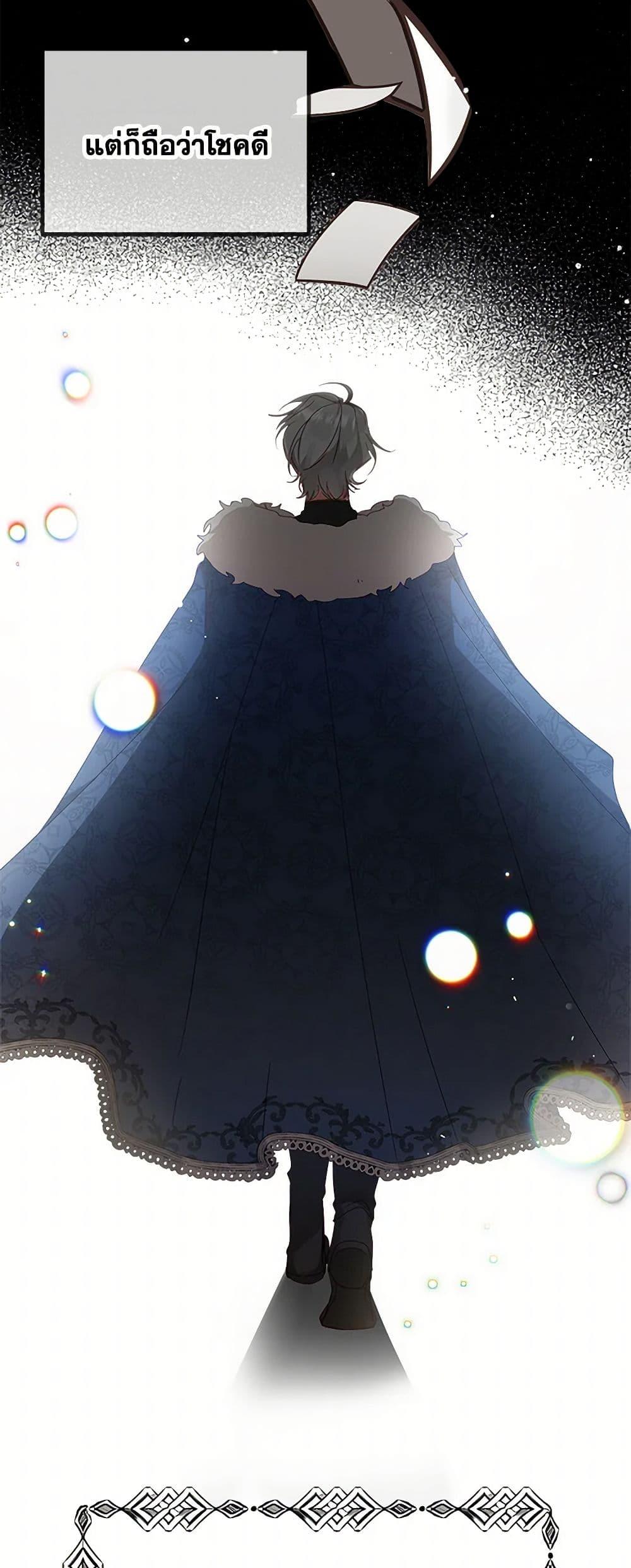 Manga-lc-com อ่านมังงะ อ่านการ์ตูน ออนไลน์ ฟรี Preventing the Making of a Tyrant ตอนที่ 1 2 3 4 5 6 7 8 9 10 11 12 13 14 ฟรี ไม่มีโฆษณา Manga-lc - อ่าน มังงะ อ่าน การ์ตูน ออนไลน์ อ่านมังงะ ฟรี