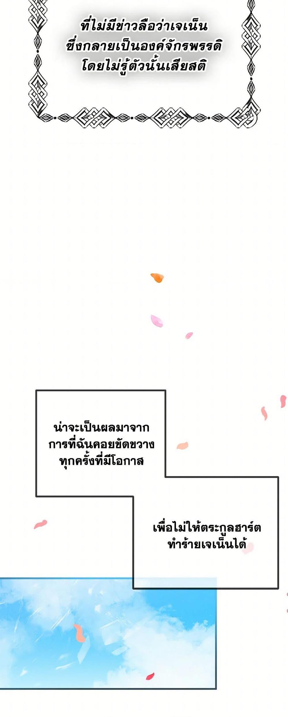 Manga-lc-com อ่านมังงะ อ่านการ์ตูน ออนไลน์ ฟรี Preventing the Making of a Tyrant ตอนที่ 1 2 3 4 5 6 7 8 9 10 11 12 13 14 ฟรี ไม่มีโฆษณา Manga-lc - อ่าน มังงะ อ่าน การ์ตูน ออนไลน์ อ่านมังงะ ฟรี