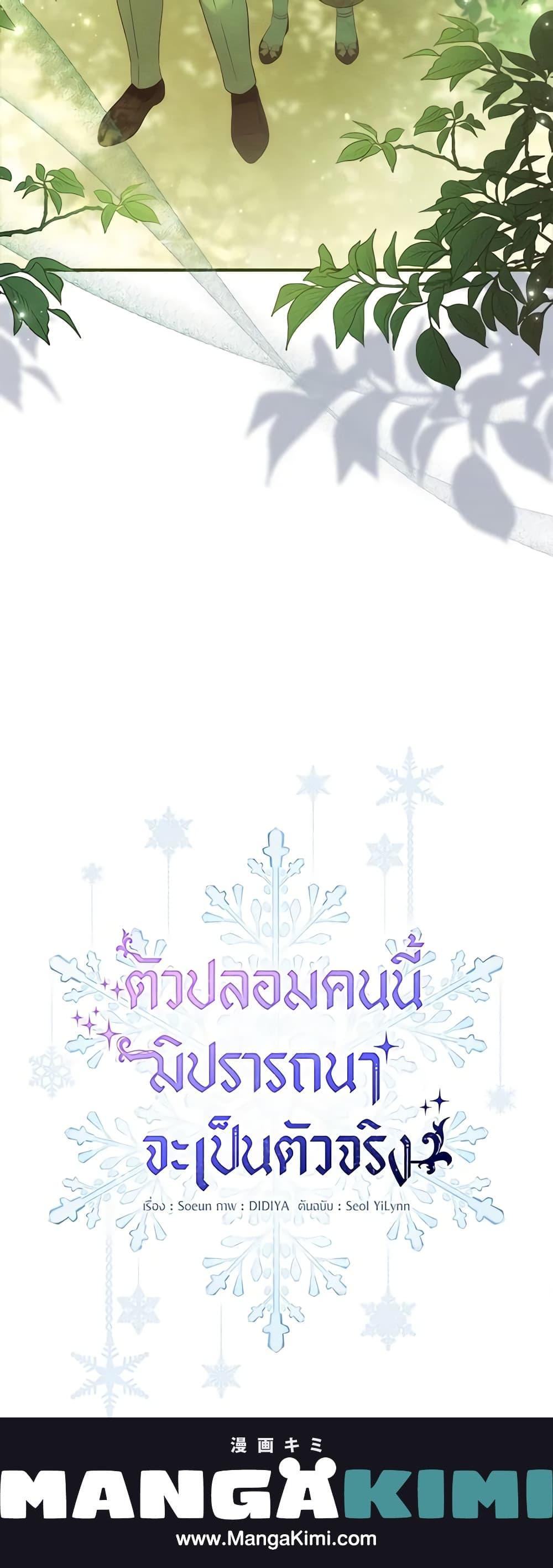 Manga-lc-com อ่านมังงะ อ่านการ์ตูน ออนไลน์ ฟรี Fakes Don’t Want To Be Real ตอนที่ 1 2 3 4 5 6 7 8 9 10 11 12 13 14 ฟรี ไม่มีโฆษณา Manga-lc - อ่าน มังงะ อ่าน การ์ตูน ออนไลน์ อ่านมังงะ ฟรี