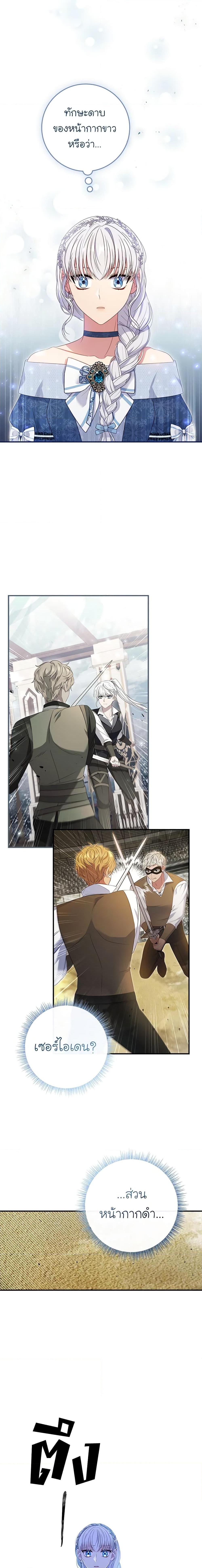 Manga-lc-com อ่านมังงะ อ่านการ์ตูน ออนไลน์ ฟรี Fakes Don’t Want To Be Real ตอนที่ 1 2 3 4 5 6 7 8 9 10 11 12 13 14 ฟรี ไม่มีโฆษณา Manga-lc - อ่าน มังงะ อ่าน การ์ตูน ออนไลน์ อ่านมังงะ ฟรี