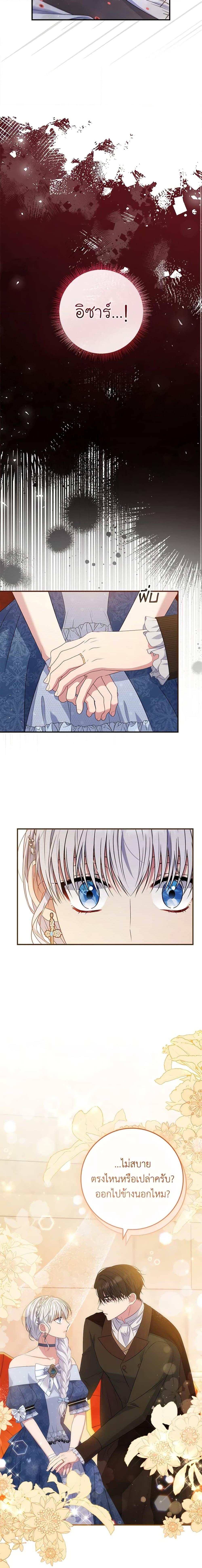 Manga-lc-com อ่านมังงะ อ่านการ์ตูน ออนไลน์ ฟรี Fakes Don’t Want To Be Real ตอนที่ 1 2 3 4 5 6 7 8 9 10 11 12 13 14 ฟรี ไม่มีโฆษณา Manga-lc - อ่าน มังงะ อ่าน การ์ตูน ออนไลน์ อ่านมังงะ ฟรี