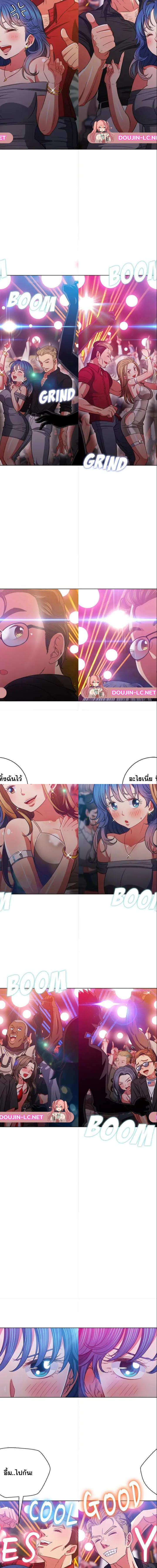 My High School Bully ตอนที่ 74 11