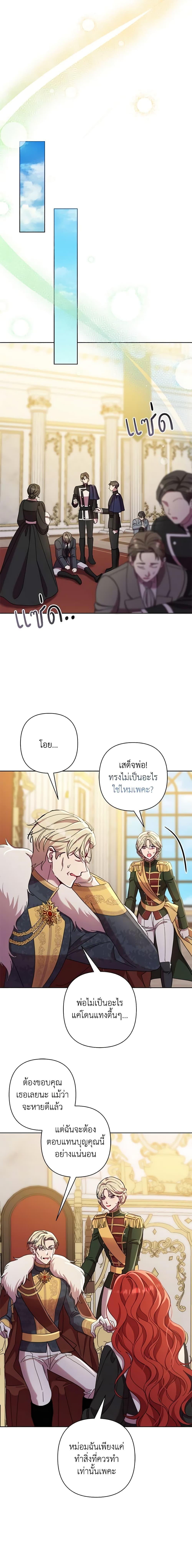 Manga-lc-com อ่านมังงะ อ่านการ์ตูน ออนไลน์ ฟรี Author, In This Life I’m The Protagonist ตอนที่ 1 2 3 4 5 6 7 8 9 10 11 12 13 14 ฟรี ไม่มีโฆษณา Manga-lc - อ่าน มังงะ อ่าน การ์ตูน ออนไลน์ อ่านมังงะ ฟรี
