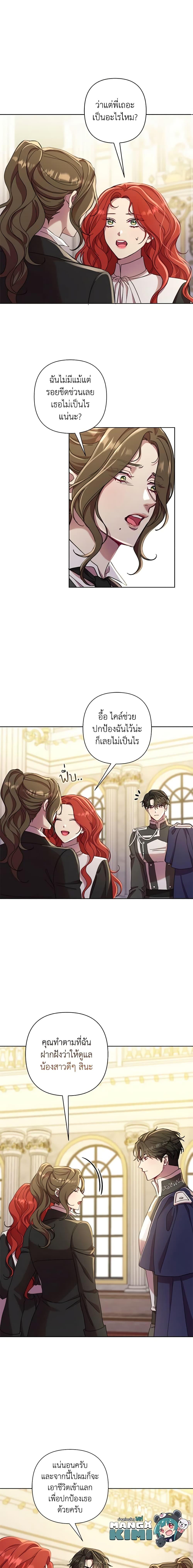 Manga-lc-com อ่านมังงะ อ่านการ์ตูน ออนไลน์ ฟรี Author, In This Life I’m The Protagonist ตอนที่ 1 2 3 4 5 6 7 8 9 10 11 12 13 14 ฟรี ไม่มีโฆษณา Manga-lc - อ่าน มังงะ อ่าน การ์ตูน ออนไลน์ อ่านมังงะ ฟรี