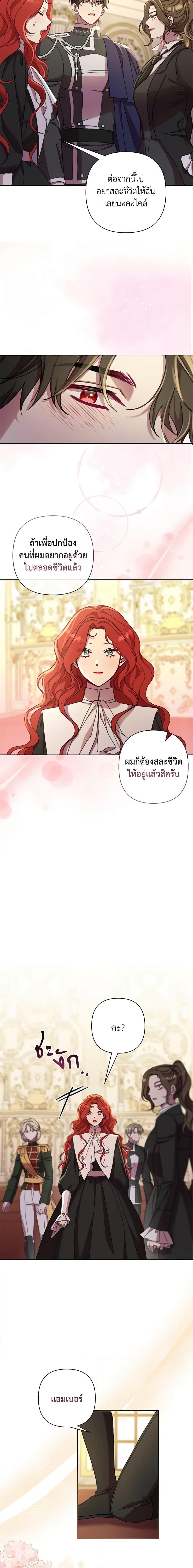 Manga-lc-com อ่านมังงะ อ่านการ์ตูน ออนไลน์ ฟรี Author, In This Life I’m The Protagonist ตอนที่ 1 2 3 4 5 6 7 8 9 10 11 12 13 14 ฟรี ไม่มีโฆษณา Manga-lc - อ่าน มังงะ อ่าน การ์ตูน ออนไลน์ อ่านมังงะ ฟรี