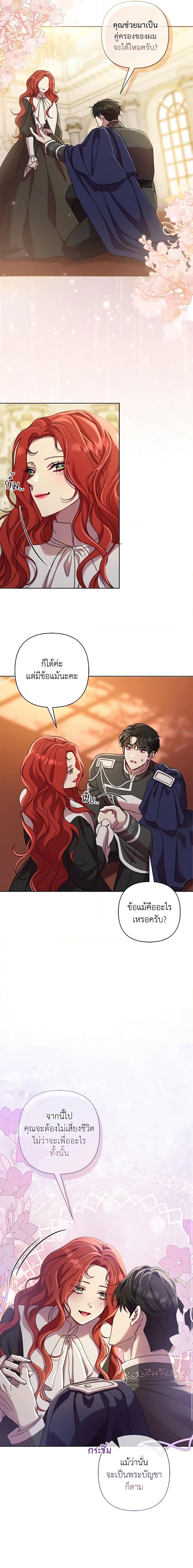 Manga-lc-com อ่านมังงะ อ่านการ์ตูน ออนไลน์ ฟรี Author, In This Life I’m The Protagonist ตอนที่ 1 2 3 4 5 6 7 8 9 10 11 12 13 14 ฟรี ไม่มีโฆษณา Manga-lc - อ่าน มังงะ อ่าน การ์ตูน ออนไลน์ อ่านมังงะ ฟรี