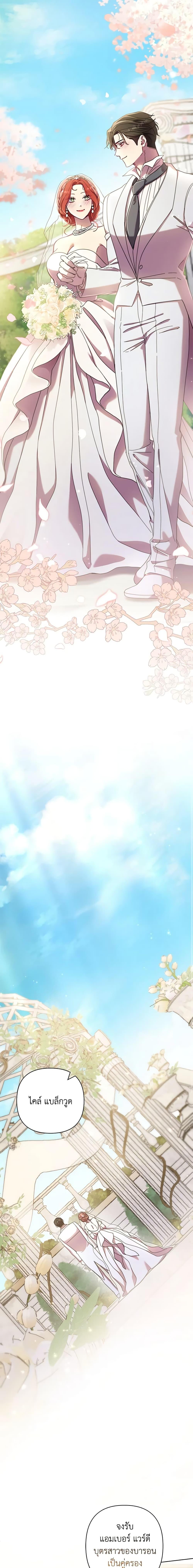 Manga-lc-com อ่านมังงะ อ่านการ์ตูน ออนไลน์ ฟรี Author, In This Life I’m The Protagonist ตอนที่ 1 2 3 4 5 6 7 8 9 10 11 12 13 14 ฟรี ไม่มีโฆษณา Manga-lc - อ่าน มังงะ อ่าน การ์ตูน ออนไลน์ อ่านมังงะ ฟรี