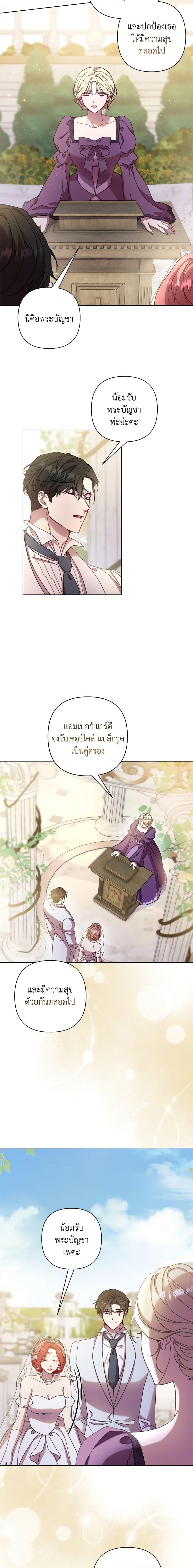Manga-lc-com อ่านมังงะ อ่านการ์ตูน ออนไลน์ ฟรี Author, In This Life I’m The Protagonist ตอนที่ 1 2 3 4 5 6 7 8 9 10 11 12 13 14 ฟรี ไม่มีโฆษณา Manga-lc - อ่าน มังงะ อ่าน การ์ตูน ออนไลน์ อ่านมังงะ ฟรี