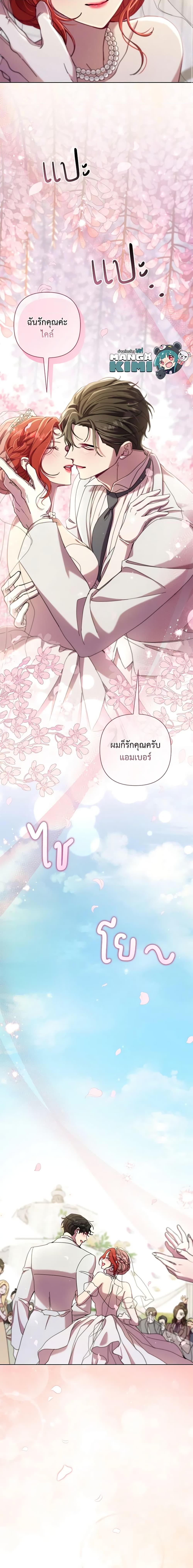 Manga-lc-com อ่านมังงะ อ่านการ์ตูน ออนไลน์ ฟรี Author, In This Life I’m The Protagonist ตอนที่ 1 2 3 4 5 6 7 8 9 10 11 12 13 14 ฟรี ไม่มีโฆษณา Manga-lc - อ่าน มังงะ อ่าน การ์ตูน ออนไลน์ อ่านมังงะ ฟรี