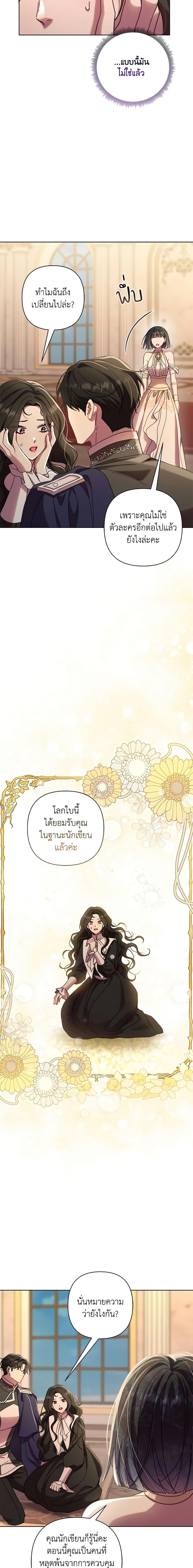 Manga-lc-com อ่านมังงะ อ่านการ์ตูน ออนไลน์ ฟรี Author, In This Life I’m The Protagonist ตอนที่ 1 2 3 4 5 6 7 8 9 10 11 12 13 14 ฟรี ไม่มีโฆษณา Manga-lc - อ่าน มังงะ อ่าน การ์ตูน ออนไลน์ อ่านมังงะ ฟรี