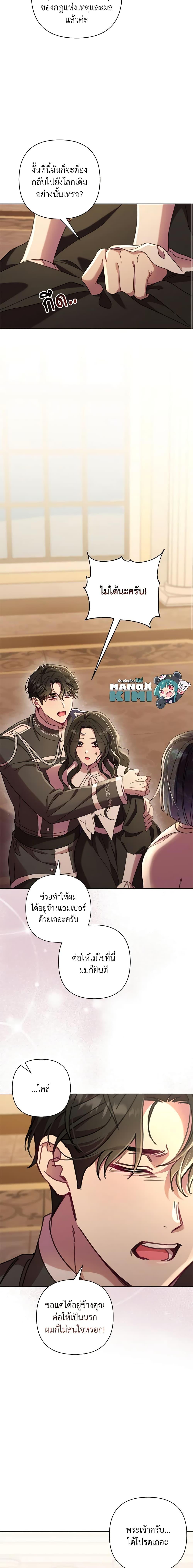 Manga-lc-com อ่านมังงะ อ่านการ์ตูน ออนไลน์ ฟรี Author, In This Life I’m The Protagonist ตอนที่ 1 2 3 4 5 6 7 8 9 10 11 12 13 14 ฟรี ไม่มีโฆษณา Manga-lc - อ่าน มังงะ อ่าน การ์ตูน ออนไลน์ อ่านมังงะ ฟรี